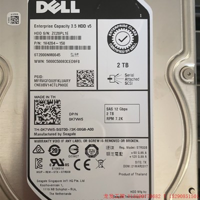 戴尔/DELL 2TSAS 12GB 7200转ST2000