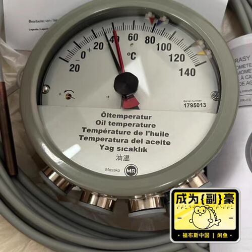 议价-MESSKO油温表MTST160F410m