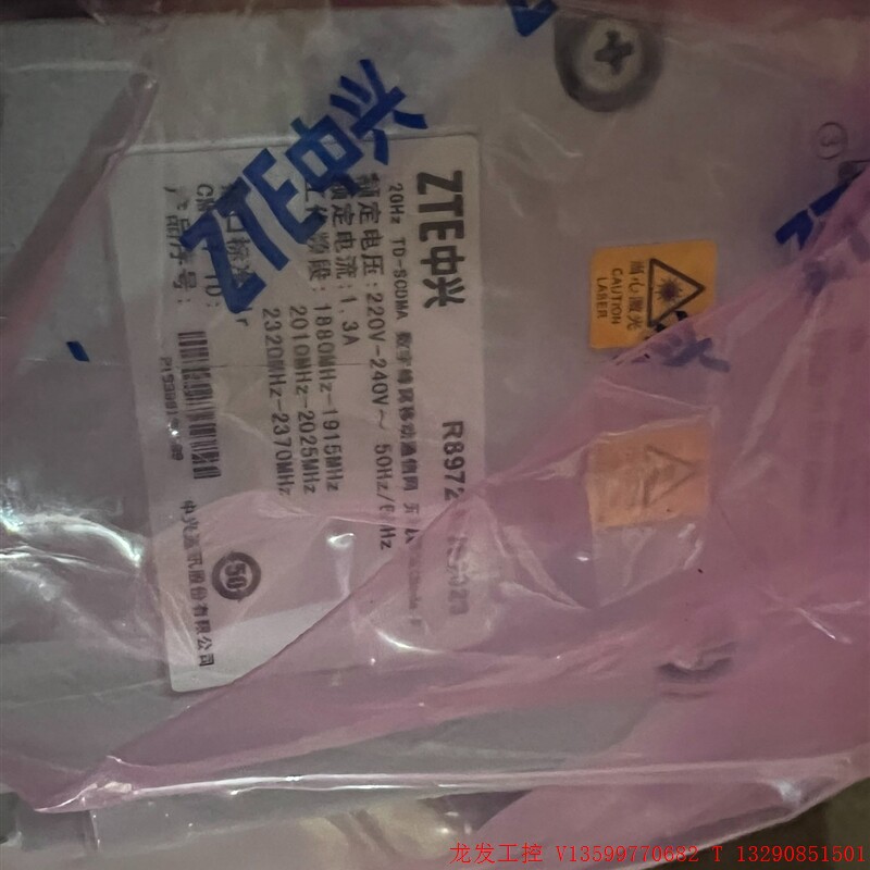 全新原包中兴rru,r8972 m192023(ac),型号