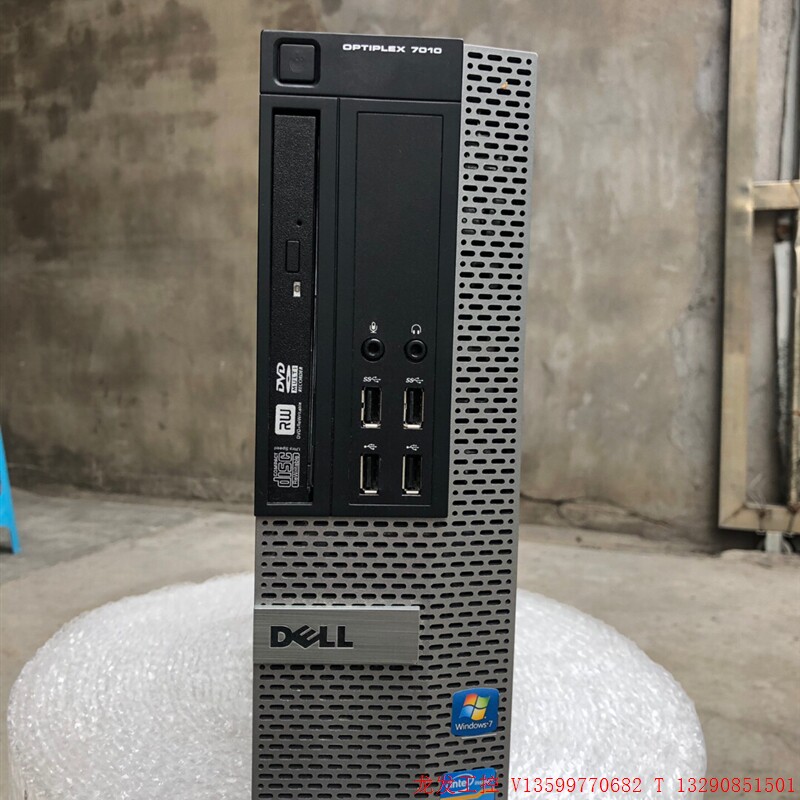 戴尔7010sff台式整机 q77主板 支持22纳米  机器