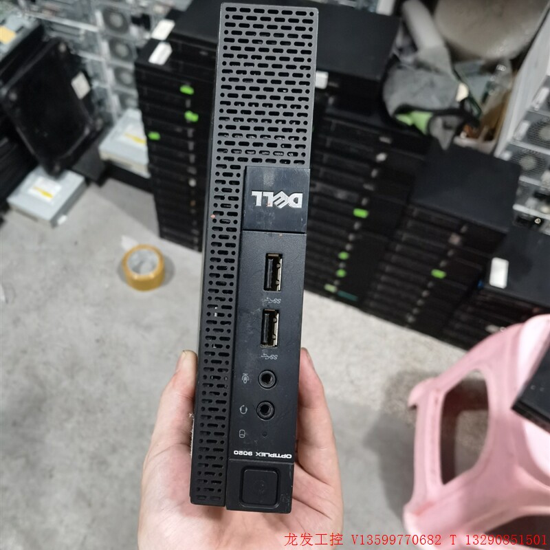 (龙发设备)dell/戴尔9020m q87 芯片 迷你小主机 准系统议-议价