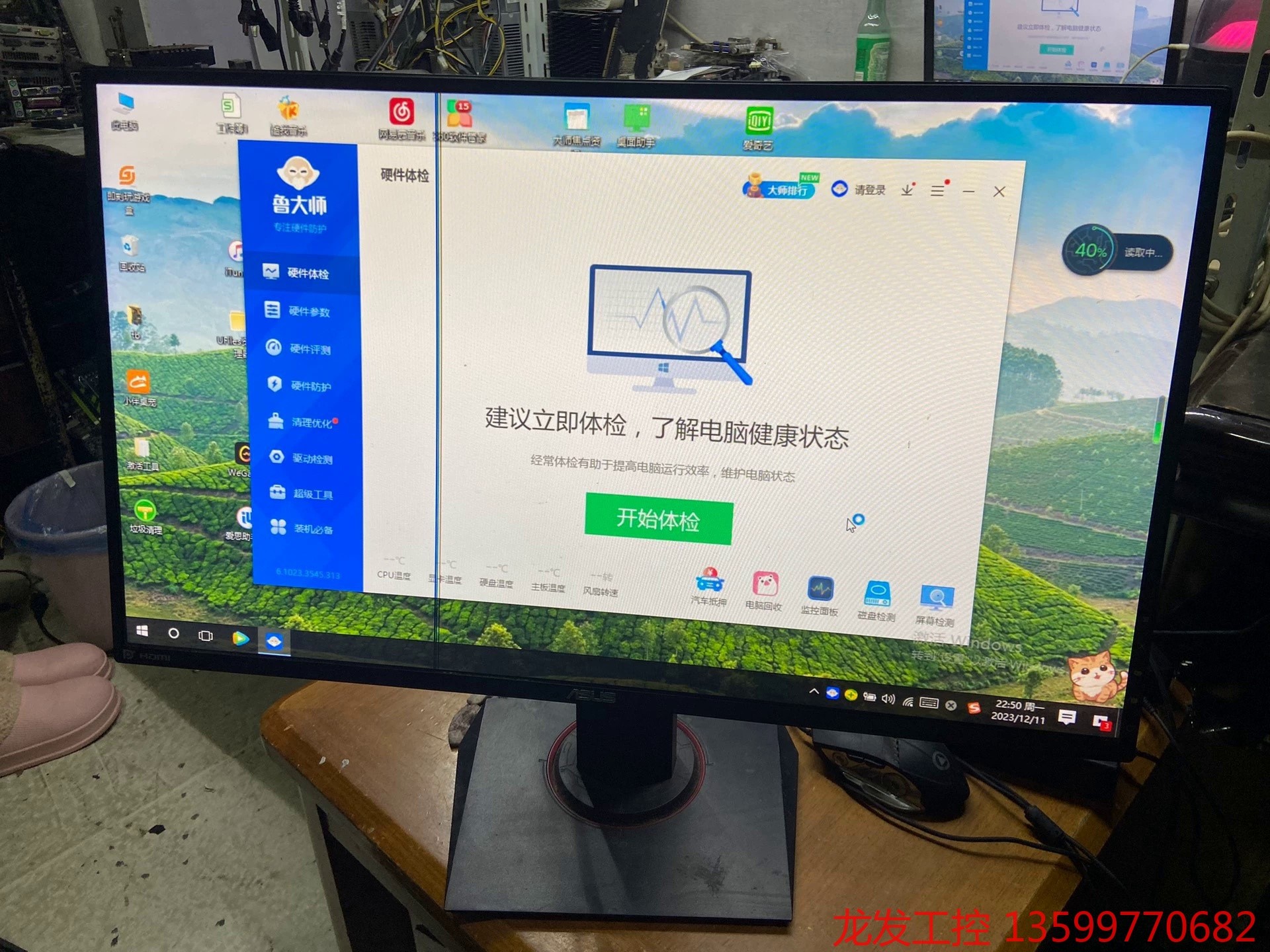 华硕 VG279Q IPS面板 27寸1k144HZ 电竞显 电子元器件市场 其它元器件 原图主图