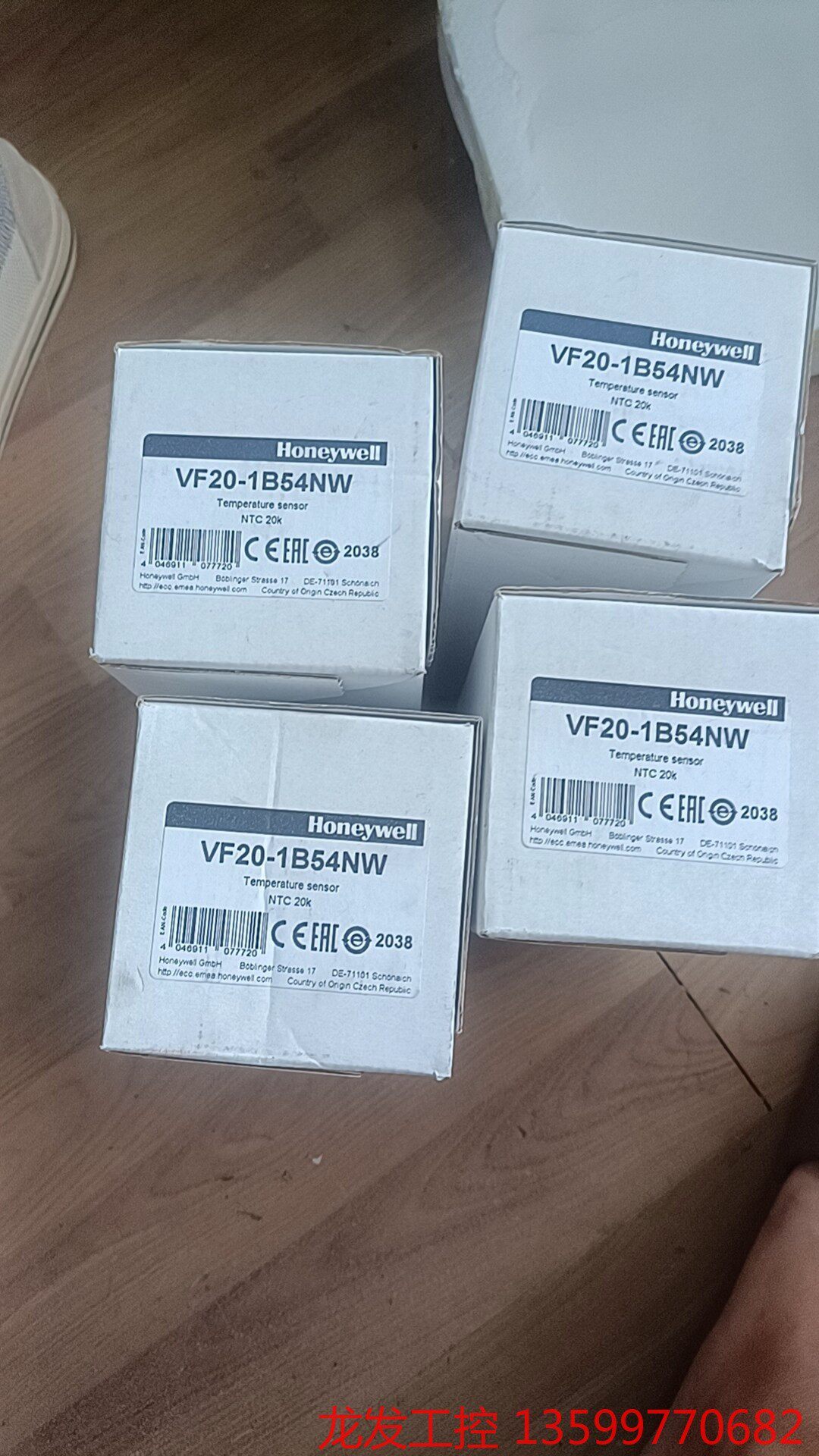 (龙发设备)honeywell霍尼韦尔 vf20-1b54nw 水管温度产