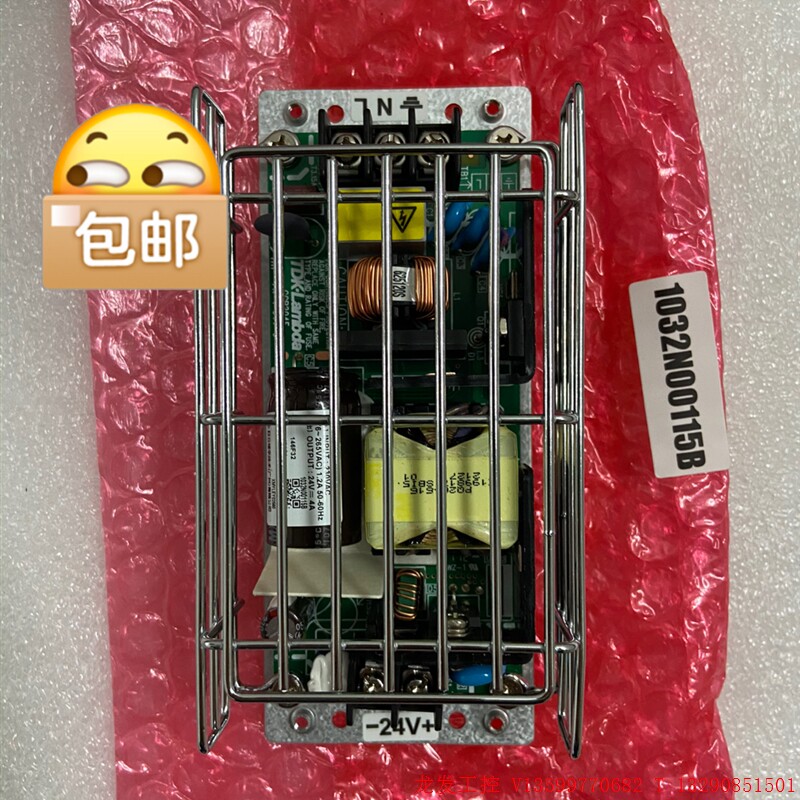 日立电梯轿顶检修箱24v电源,输入220v输出24v,全新原