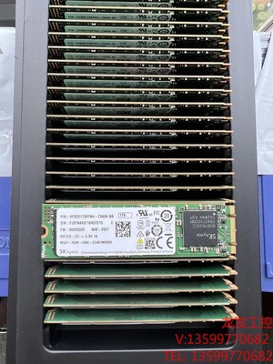 海力士 M.2 2280 SATA3 1TB  SSD固态硬