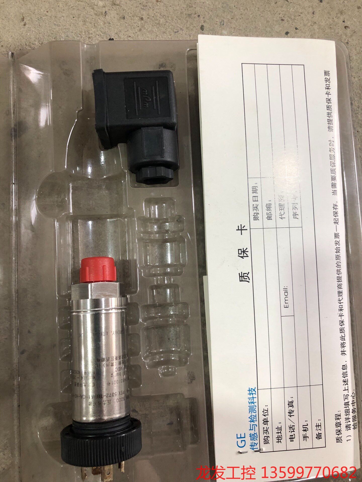 全新ge德鲁克压力传感器unik5000一个图为实物功能完好议