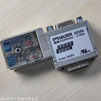 议价-MURR穆尔profibus连接器55588