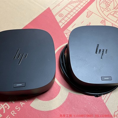 HP/惠普 扩展坞G2  扩充底座  型号:HSN-IX02议