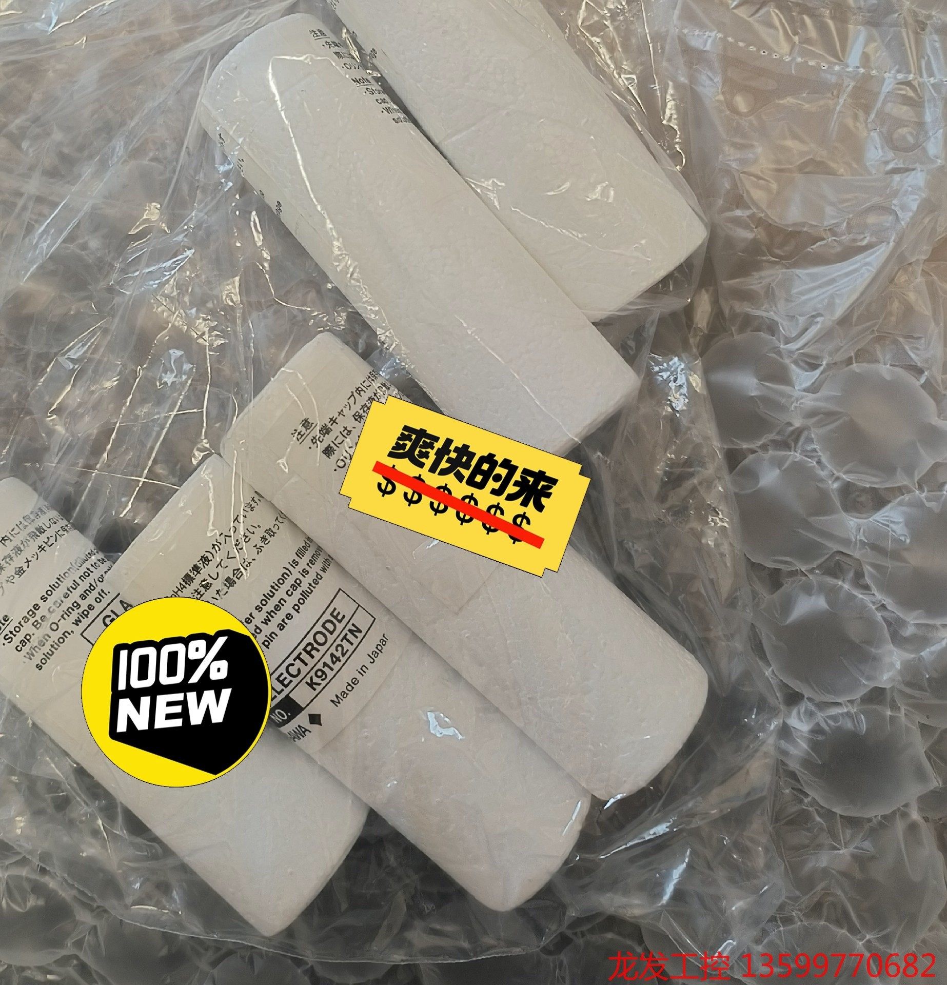 yokogawa k9142tn junction 横河电极