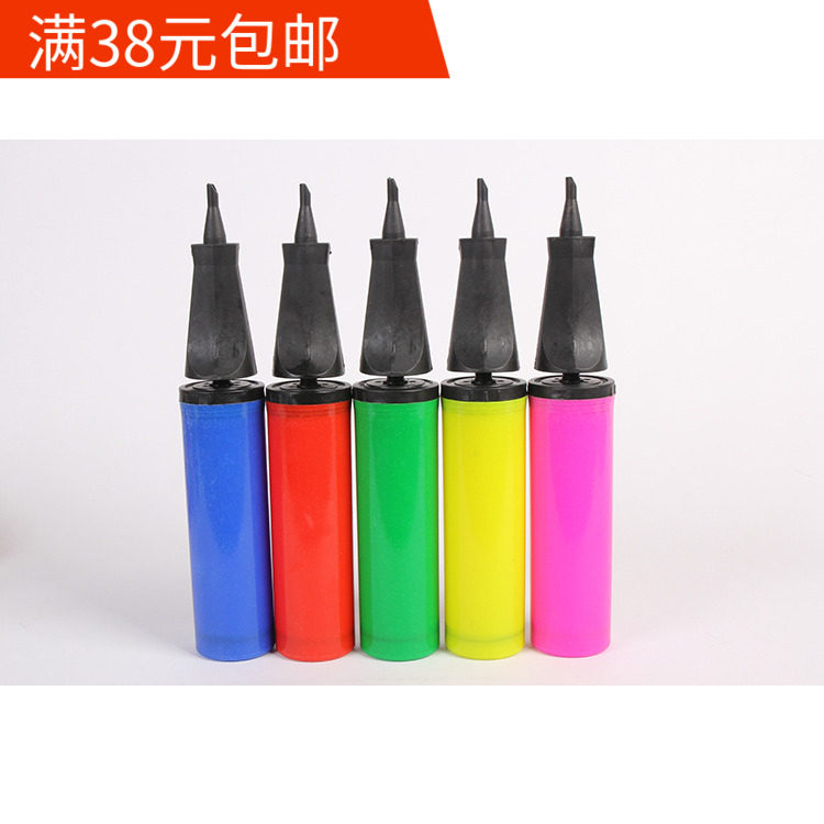 生日打气筒手推式婚房布置包邮