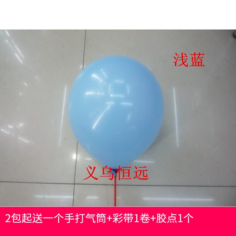 生日派对店庆气球拱门婚房布置婚庆装饰加厚结婚礼免邮浅蓝色