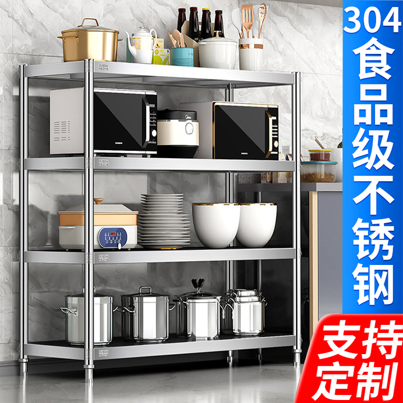 304不锈钢四层加粗立柱承重强