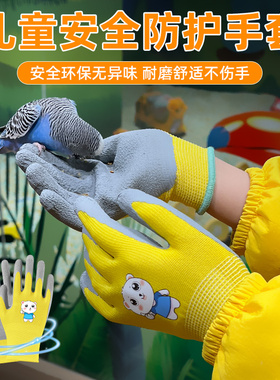 儿童赶海手套园艺劳作防护防咬抓螃蟹小朋友户外劳动防滑耐磨带胶