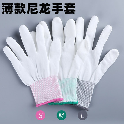 薄款尼龙纱线手套透气工作劳保耐磨防滑劳动干活防护橡胶PU涂指