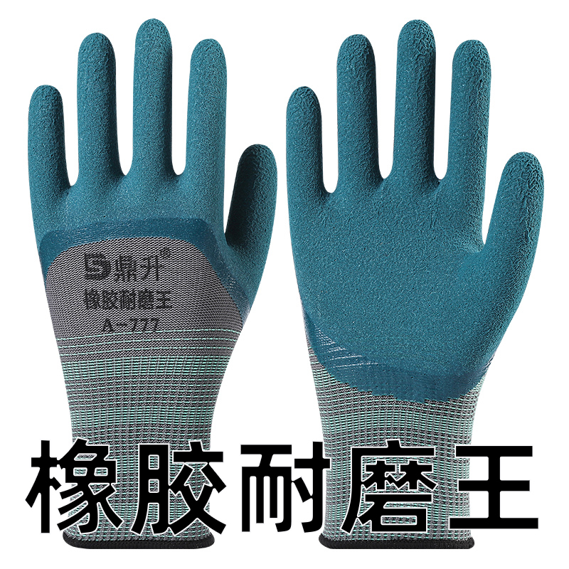 鼎升橡胶耐磨王劳保手套工作防滑