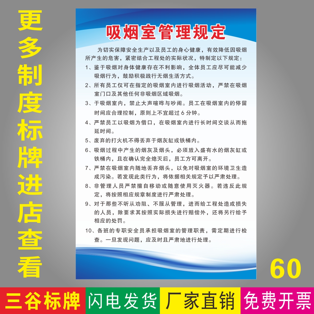 速度发货，品质保证