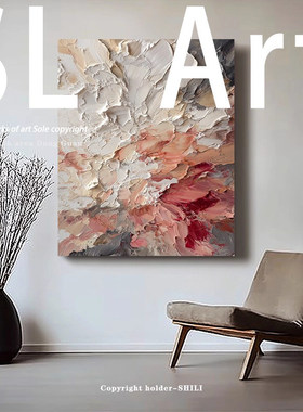 《绯烟》肌理感艺术客厅玄关装饰画抽象高级感简约沙发背景墙挂画