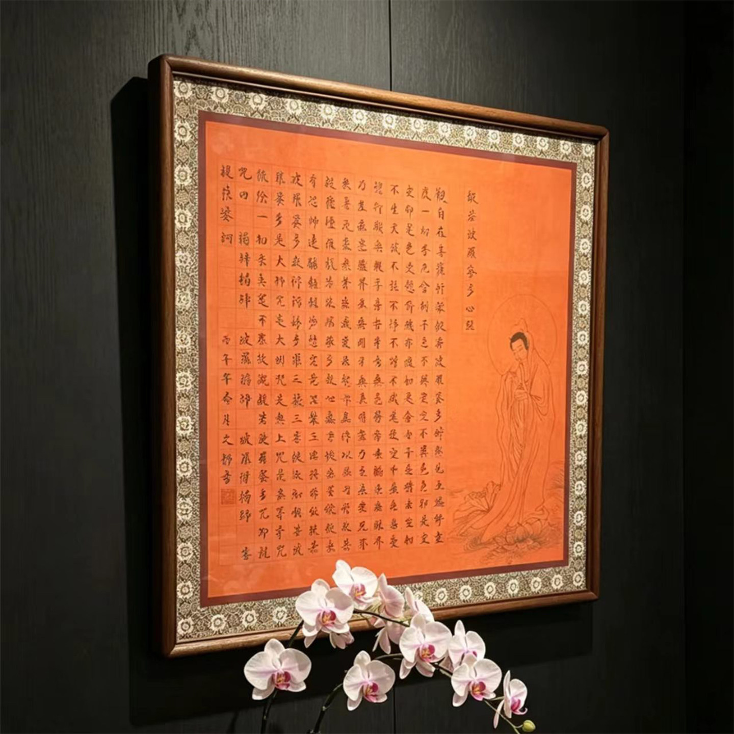 新中式心经书法装饰画客厅玄关书房挂画禅意观音画像寓意平安壁画