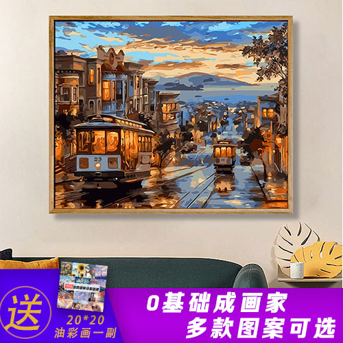 数字油画diy油彩画客厅风景