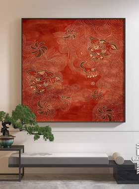 新中式红色抽象麒麟图腾壁画玄关客厅装饰画背景墙高级感轻奢挂画