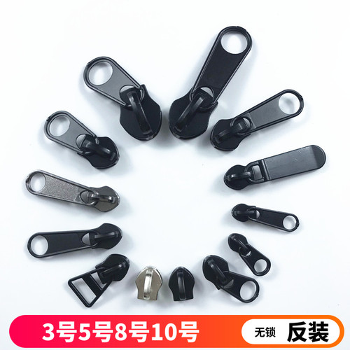 3号5号8号10号尼龙箱包防水锁头