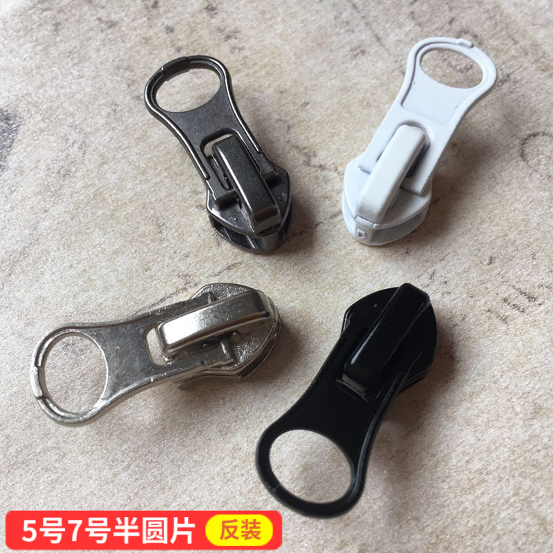 厂家直销5#反装黑色白色尼龙防水拉链隐形拉头衣服拉头7号拉链头