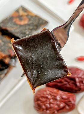 「LING食」补汽送女生长辈 即食阿胶 补红黑芝麻核桃阿胶糕  零食