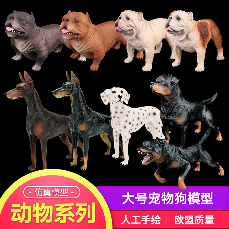 斗牛犬牧羊犬恶霸犬藏獒狗