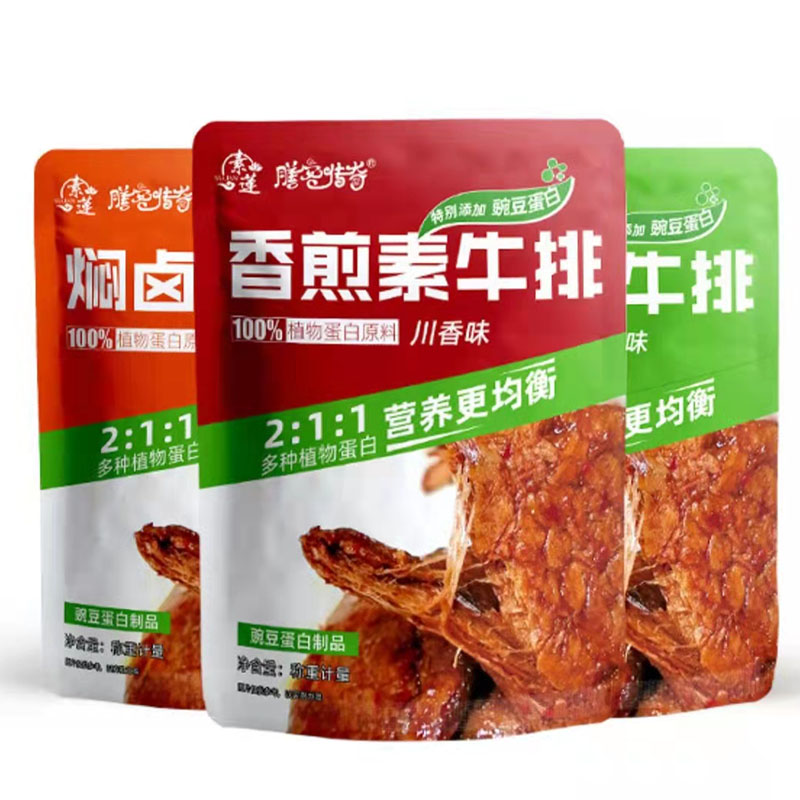 牛排纯素膳客传奇豆制品散装包邮