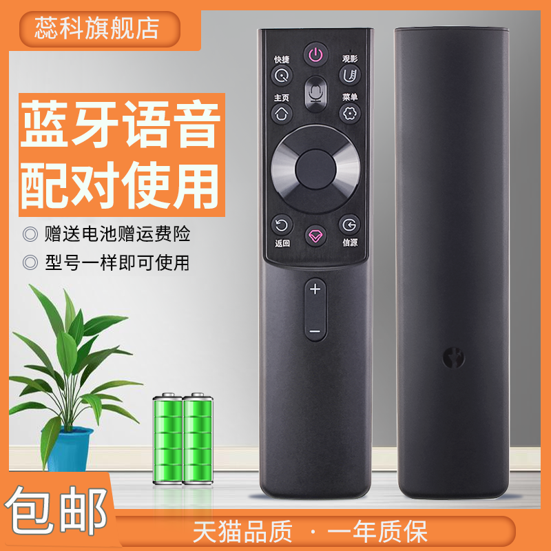 适用于GOME国美电视机遥控器