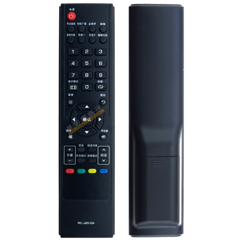 蕊科 适用于厦华液晶电视机遥控器RC-J20-0A/OA LC-32HR40 LC-42HR40