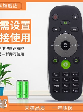 蕊科遥控器适用海信电视机遥控器CRF5A16 LED32K/39K/42K/50K/55K/58K610X3D/42EC600D/47K610J3DP CRF6A16