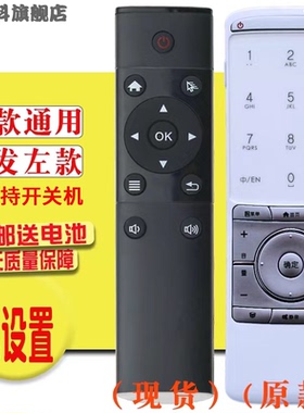 适用于 康佳touch三代智能电视KK-YC201 Y358 KK-Y352 mini LED55X9600UF/42X8300FX/55X9200PDF/47X8300PDF