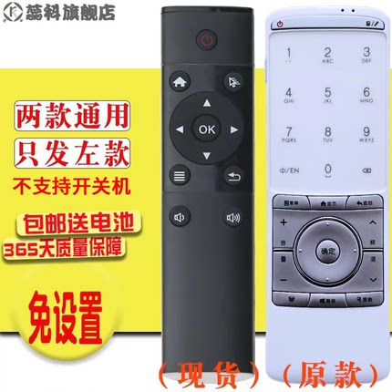 适用于 康佳touch三代智能电视KK-YC201 Y358 KK-Y352 mini LED55X9600UF/42X8300FX/55X9200PDF/47X8300PDF