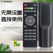 适用于 天才知音国学机遥控器音频 早教配件经典听读机09和06机型