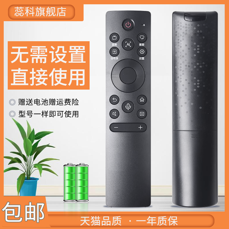 适用于GOME国美液晶电视