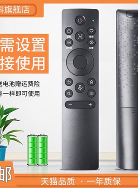 适用于GOME国美液晶电视智能55M11P 65M11P 遥控器网络电视机遥控板无语音款