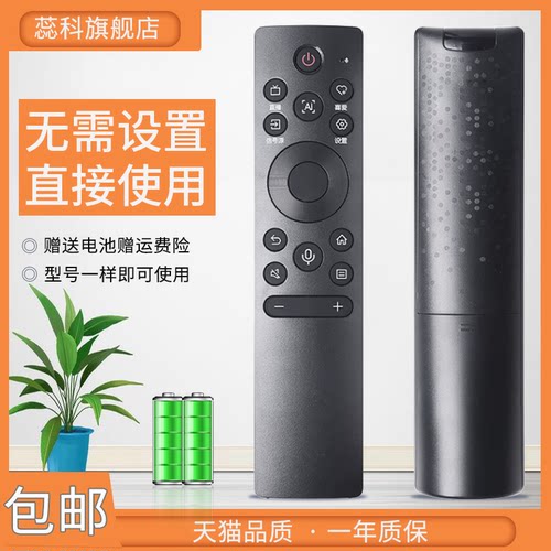 适用于GOME国美液晶电视
