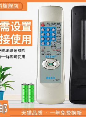 适用于 蕊科   TCL电视遥控器RC-E16T E18T 2510G 2988DB 2927D