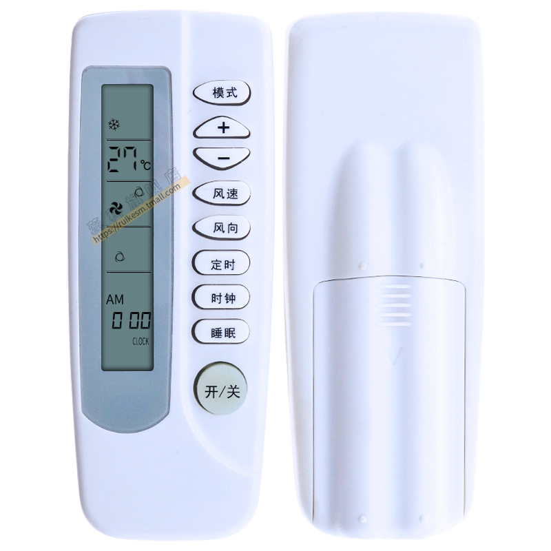 蕊科 适用于 PHILCO飞鸽/飞歌空调遥控器PAR-26HF PAR-21PF同外型通用