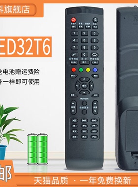 适用于小熊BEARCAT液晶王牌LED3988 LED3228 4228熊猫LED50J6BAOMAO熊猫LED50J6 LED32T6