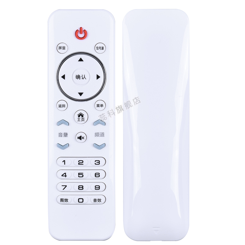 夏新适用于wifi鸿腾电视机遥控器