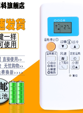 适用于 三菱电机空调遥控器通用QD08AS QD08BS QP06AS QD06BS QP06BS