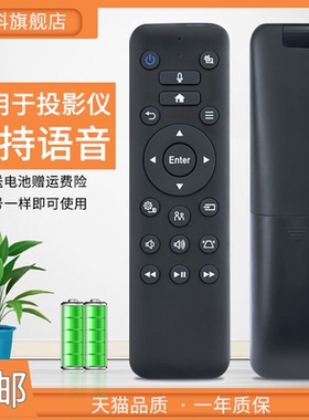 适用于 EPSON爱普生投影机仪遥控器EF-100B EF-100W EF-10 EH-LS500W LS500B WH-5600 CH-TW5800T CH-TW5700T