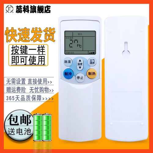 适用于东芝空调遥控器 WH-F08J Wh-F07J 外观一样直接使用 KFR-25W/BP