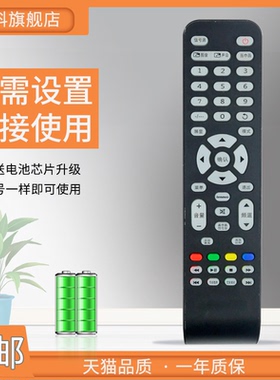 适用于联想一体机联想液晶电视遥控器B320 B325 B520E B520 B540