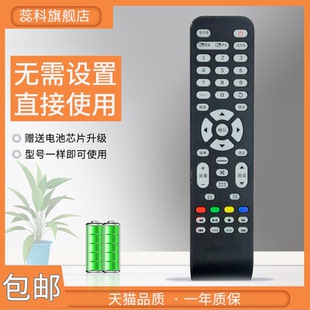 B520 B520E B540 B325 适用于联想一体机联想液晶电视遥控器B320