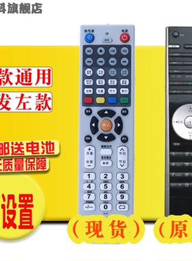 适用于 蕊科 TCL液晶电视机遥控器L32E77 L37E77 L40E77 L42E77 L42M61F