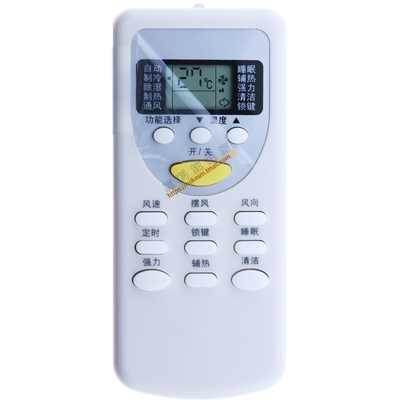 适用于志高空调遥控器挂机柜机ZH/JT-18 ZH/JT-19通用原款现代NEW-GD9F1H3 NEW-GD12F1H3 NEW-GD18F1H3