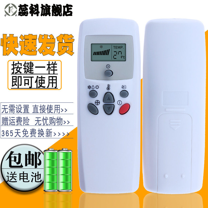 适用于  LG空调遥控器 GM-L1258HG LS-L1255HT U3611HAB L1254HG